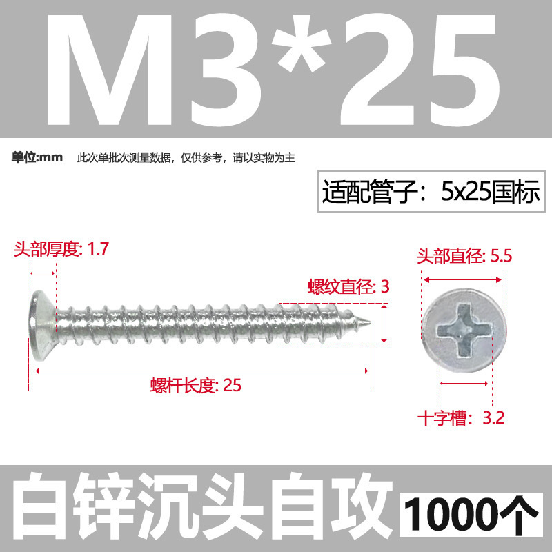 Pa亜鉛メッキねじ十字沈頭タッピングねじ304ステンレス平頭タッピング木ねじm 3.5 _ m4 _ m 5|undefined