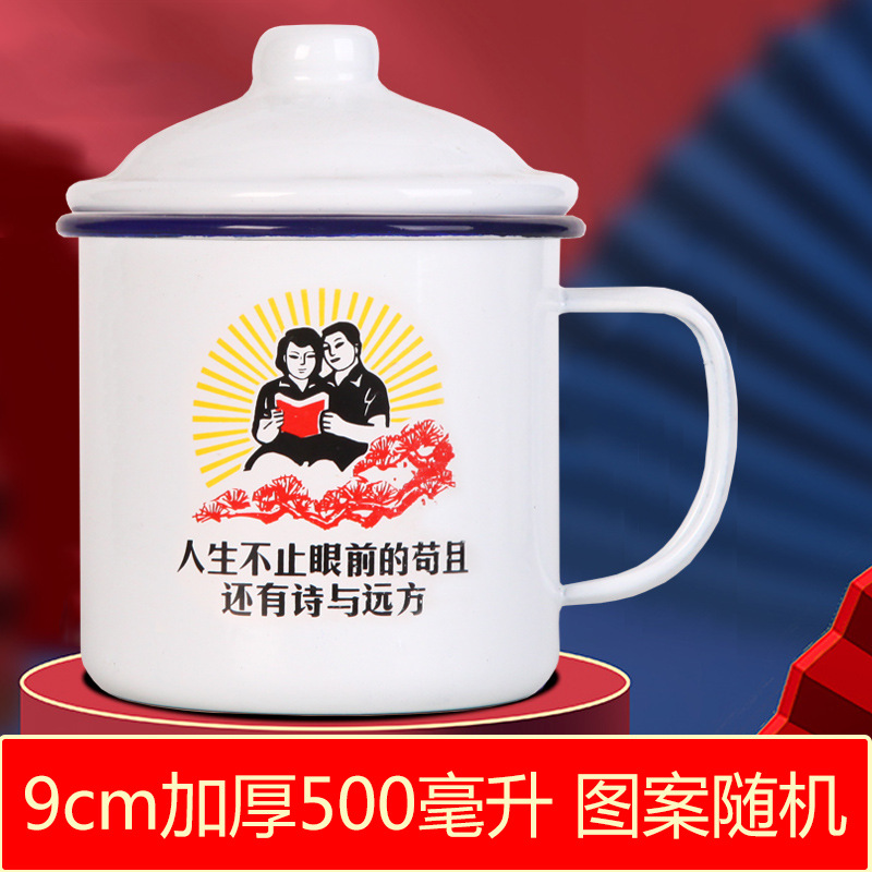 9cm 두께 500 ml 패턴 랜덤