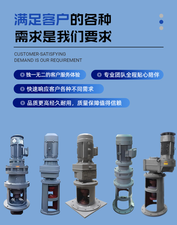 大型工业浆式搅拌器混凝絮凝化工加药慢速低速混合立式搅拌器广沃