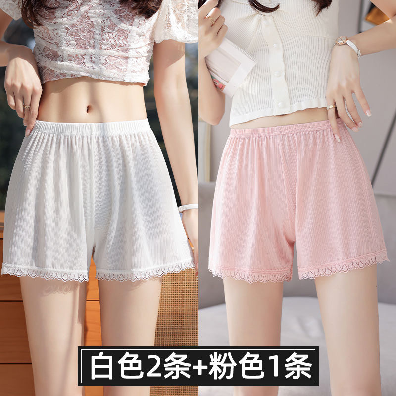 Pantalones de seguridad de seda de hielo para mujeres de verano delgados desnudos no doblados pantalones cortos caseros sueltos