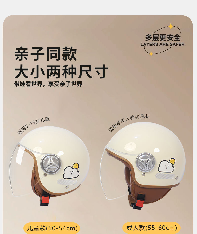 Electric Vehicle Helmet Winter Warm Windproof Safety Helmet