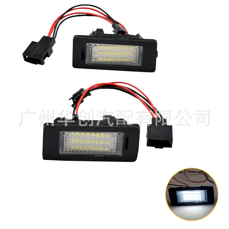 Suitable for Audi A1A4 A6 A5 Q5 Tt Led Welcome License Plate Light Waterproof Car License Plate Light High Brightness