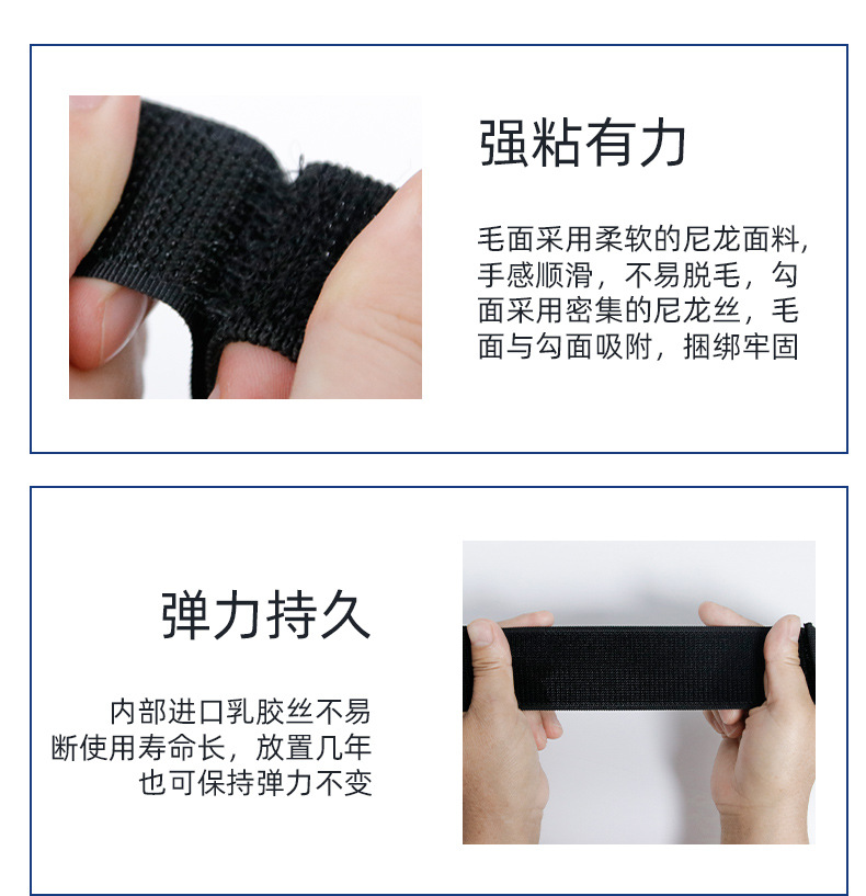 8弹力带扣扎带_11.jpg