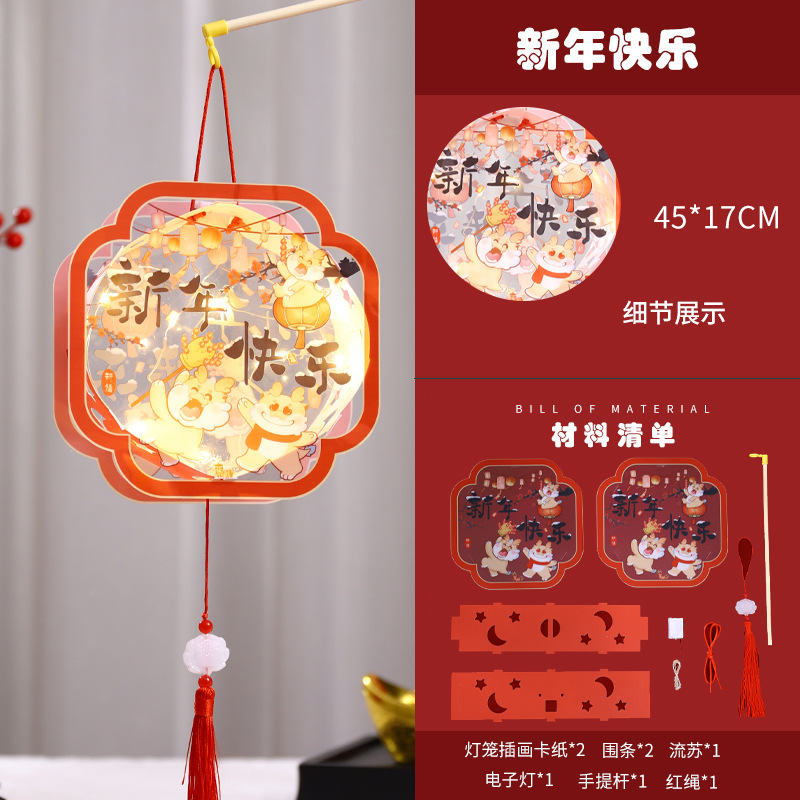 2024 nuevo Dragón Año Nuevo linterna PVC DE LOS NIÑOS portátil DIY material hecho a mano paquete luminoso Palacio lámpara