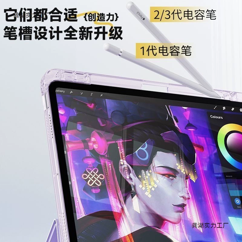 Защитный чехол для iPad Air 7654, плоская панель, 10 дюймов, слот для стилуса, 9-е поколение Pro 11, трехслойный MINI прочный чехол 3+Y складывается