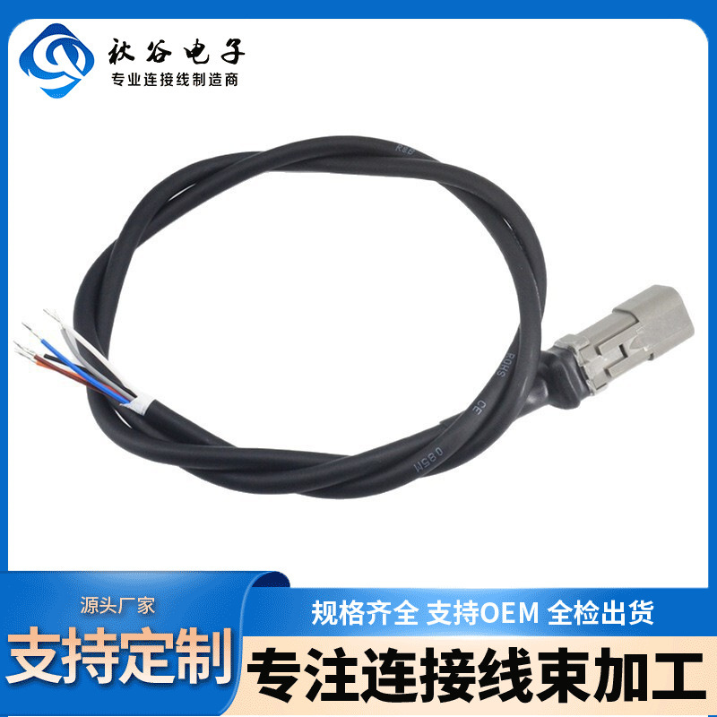 Manufacturer-customized eco-friendly car air conditioning wiring harness dt4P6P8P male-female waterproof car terminal wire connection cable