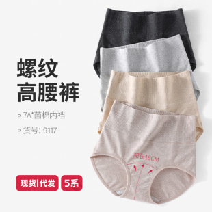 ���޸���ȫ�޼��L���dŮʿ��ѝ7A�־�����͸��o�ոд������ǃ�ѝ