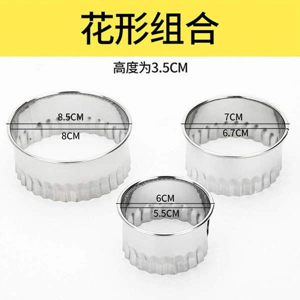 Three-piece set of flower-shaped dumpling wrapper grinding tools