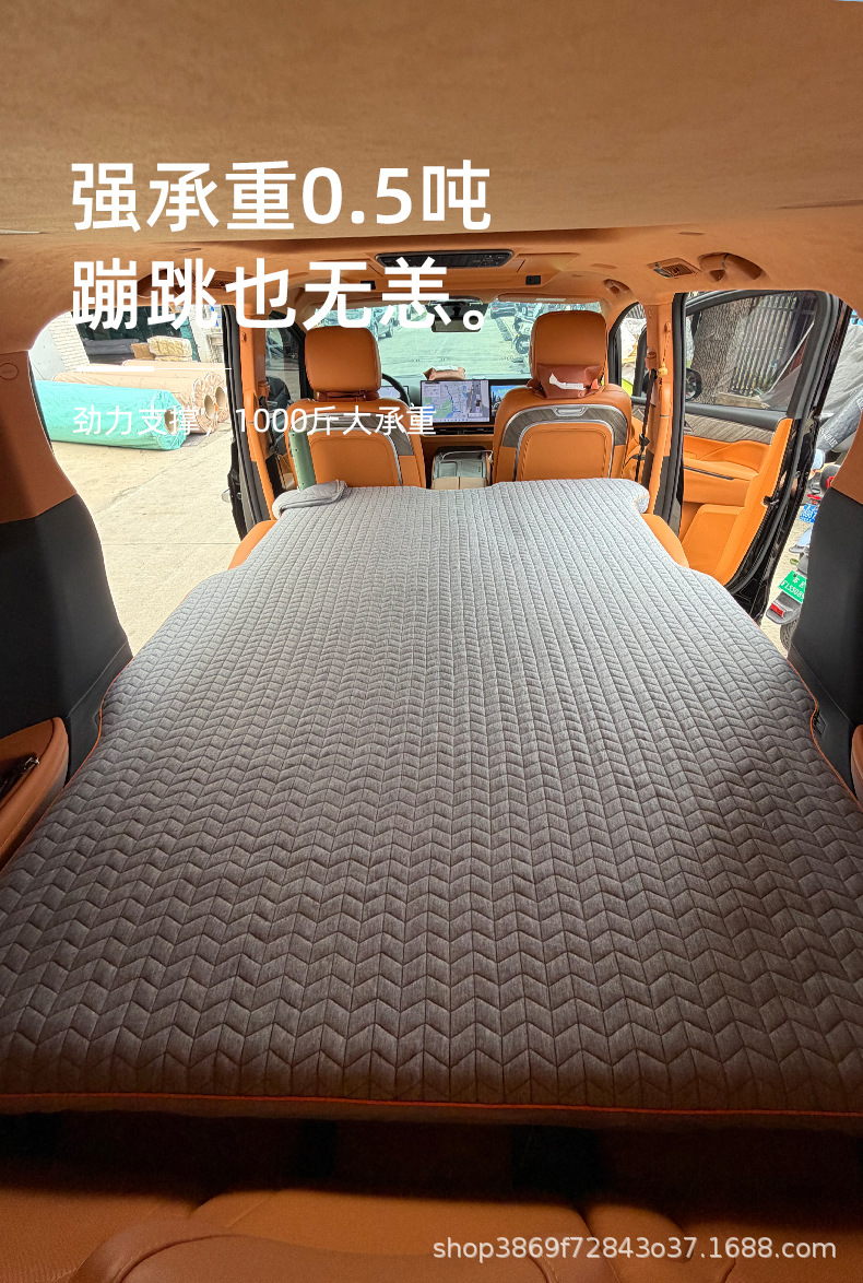 [High Mountain 8] Special car inflatable bed, upgraded with a thicker, brushed fabric mattress, 1:1 replica of the original car, a must-have for sleeping in the car