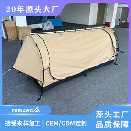 工厂直销高品质SWAG黄色TC棉帐篷户外防水单人徒步野营可定制帐篷