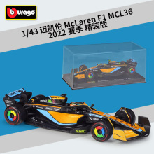 1:43~P2022 McLaren F1 MCL36Ͻ܇ģ;b