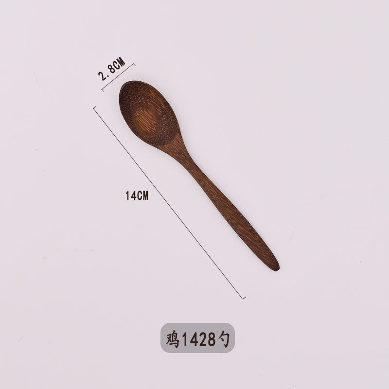 웬지우드 1428 스푼