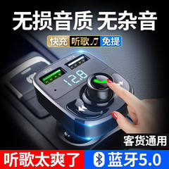 1 車載携帯電話充電器 MP3 Bluetoothプレーヤー MP3カーチャージャー ハンズフリー通話 Bluetoothハンズフリー