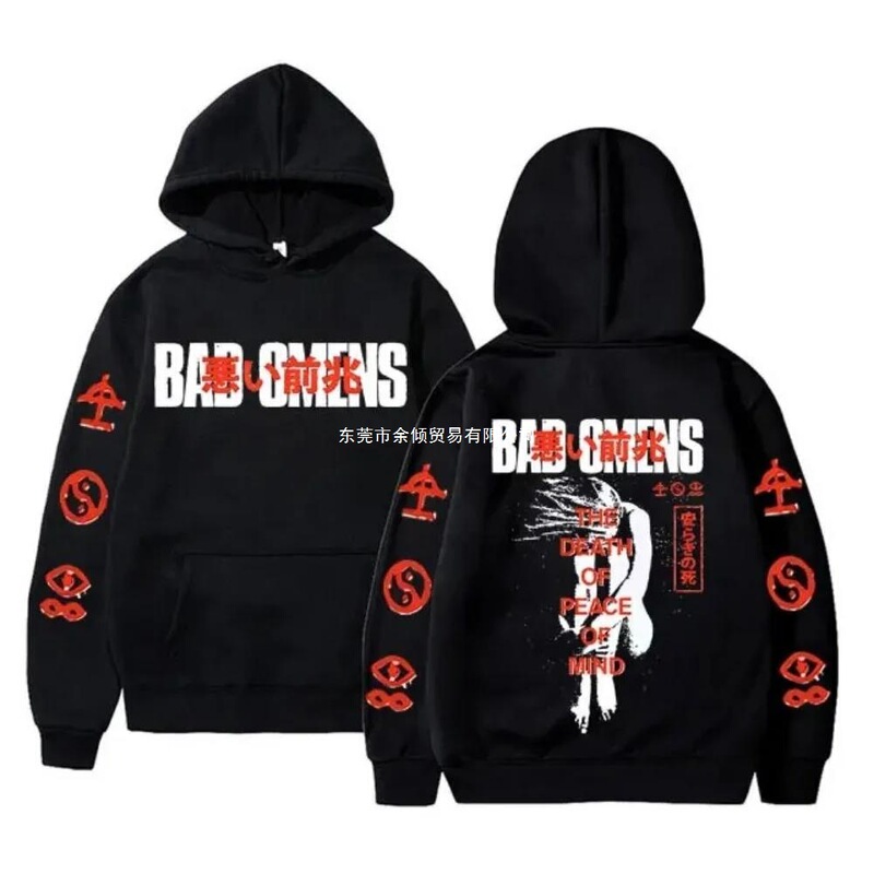 Bad Omens Band Tour American Music Print Hoodie Death's Peaceful Heart Skeleton Graphic Hoodie