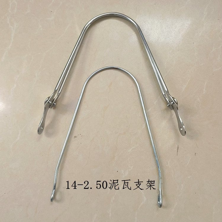 Yadea, Tailg, Aima Electric Scooter Iron Mudguards, Front and Rear Wheel Mud Flaps, Universal Mudguards for Electric Scooters
