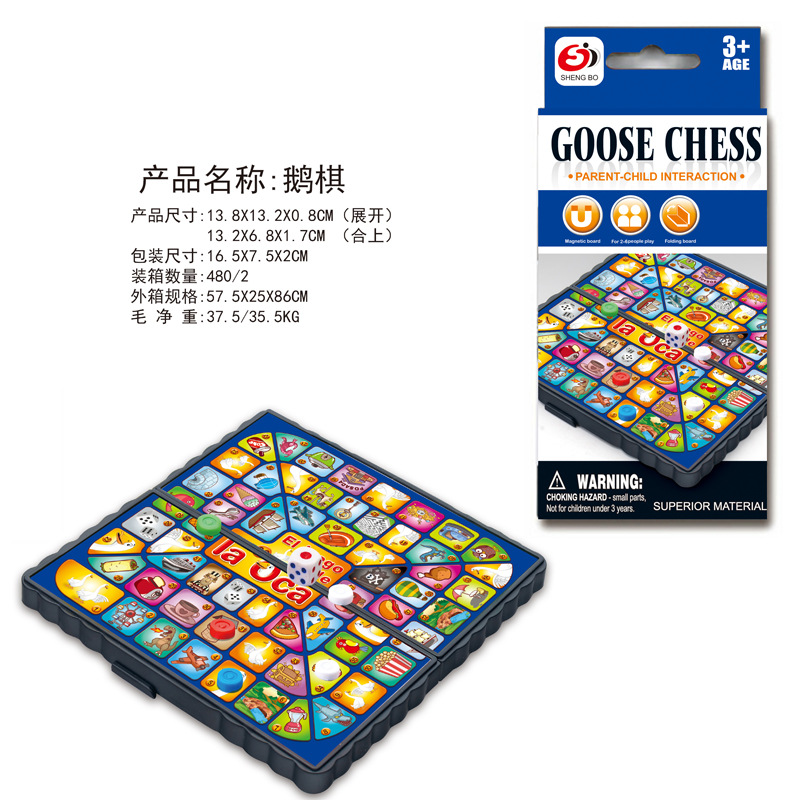 (Cross-border trading), children's Airplane chess, interactive puzzle game, board game, toy, for children and parents