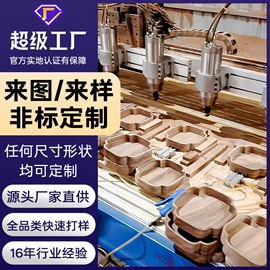 木质工艺品;果盘、果篮;餐垫、杯垫