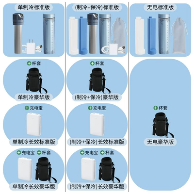 Insulin Cold Storage Box Portable Rechargeable Airplane Special Car Refrigeration Cup 2025 New (Soyuducular) - light-blue-box4-side-screen-single-cooling-standard-version