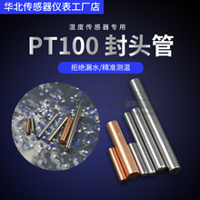 �ض�̽�^�⚤ ���������^䓹ܲ��P�304�K���PT100���o���~��