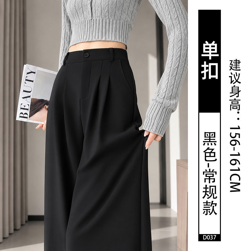 Pantalones de traje negro para mujeres 2026 nuevo otoño y invierno de alta calidad sensación vertical recta relajada pequeño pantalones casuales de piernas anchas