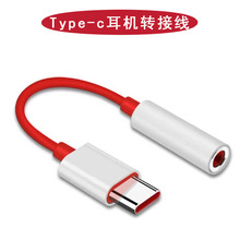 һ���֙C�D���^type-c�D3.5�֙Cģ�M���ltype-c���D3.5ĸ�����l��