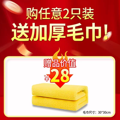 Window-Breaking Tool, Car Window Breaker Qəza çəkici - buy-any-2-pieces-get-1-thickened-towel-for-free