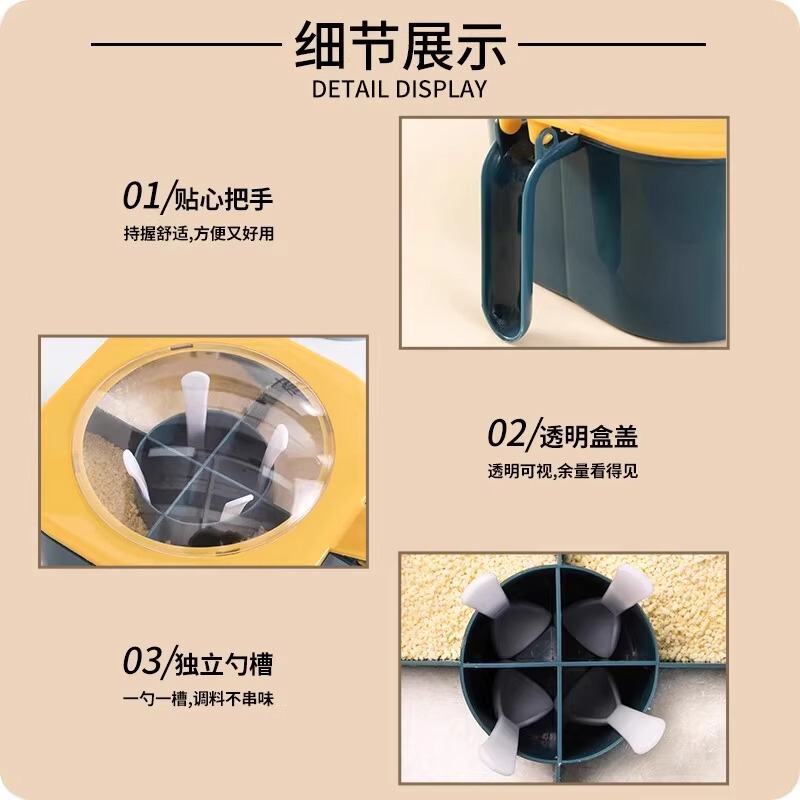 调料盒组合套装厨房家用调味罐盐味精胡椒佐料香料收纳盒一体多格|undefined