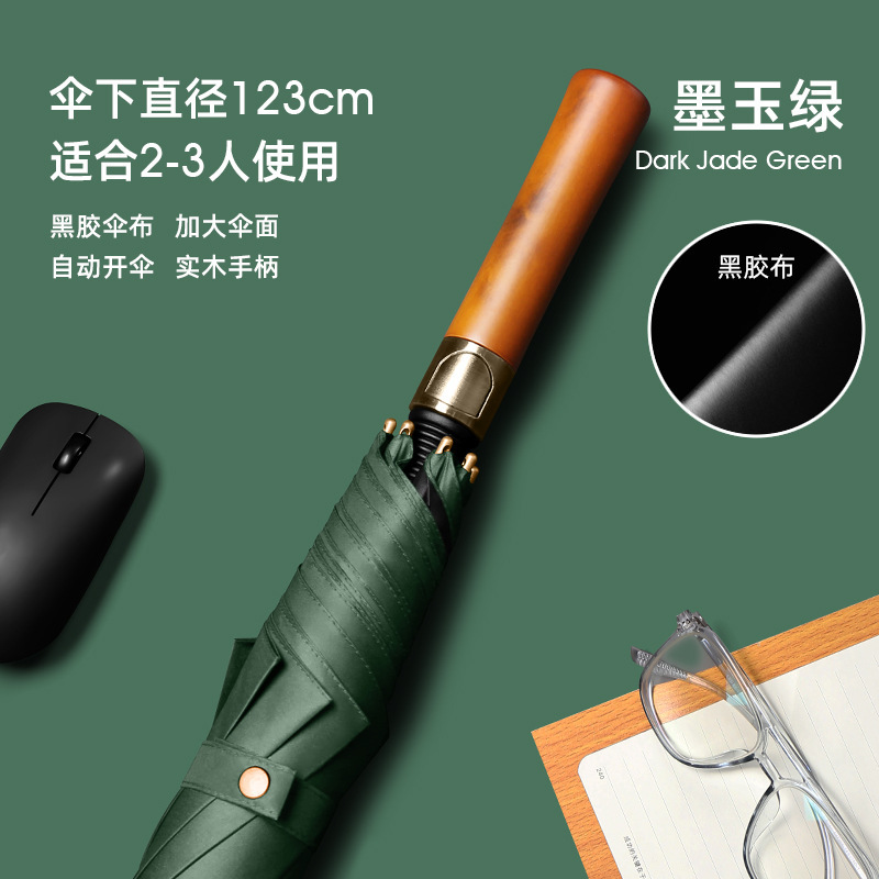 Automatic big umbrella, black double-layer tandem bike