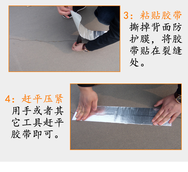 丁基胶带_13.jpg