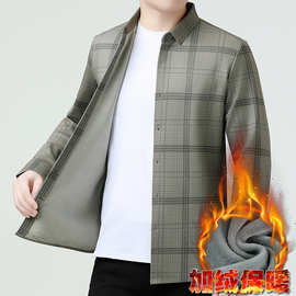 品牌百搭羊绒衬衫男士长袖中年商务休闲加绒加厚保暖免烫潮流衬衣