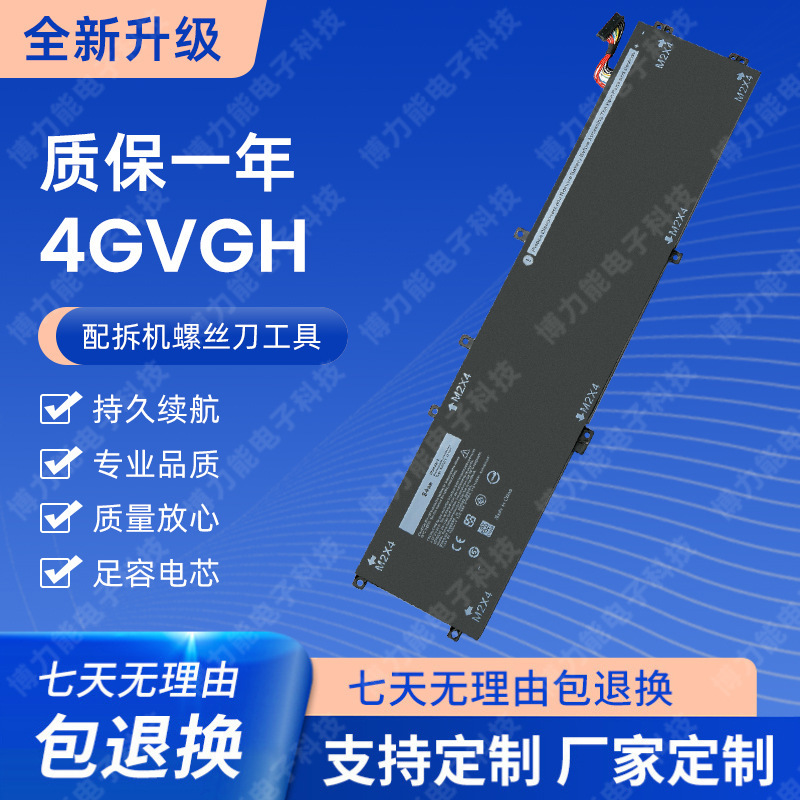 for Dell Precision 5510 XPS 15 9550 5520 7590 9570 Battery 4GVGH