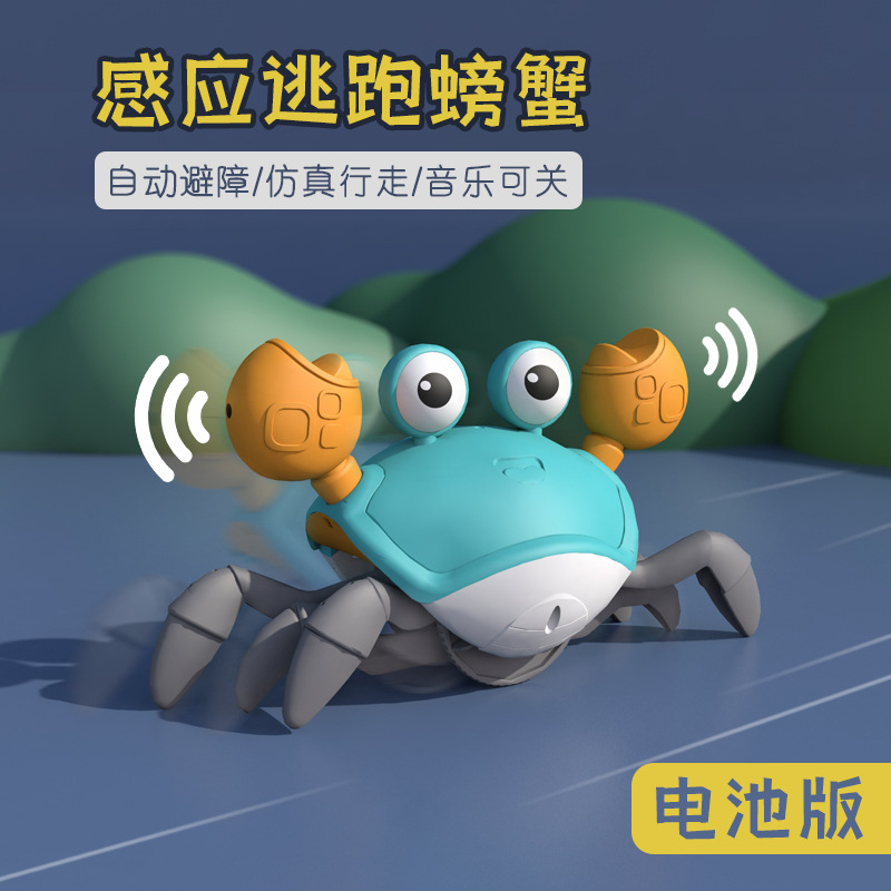 Los cangrejos de inducción eléctricos transfronterizos escapan y evitan obstáculos, música luminosa, simulación, cangrejos rastreros, puestos de juguetes, venta caliente