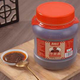 东春旺沙茶酱2kg*6瓶装潮汕火锅蘸酱牛肉丸调味料拌面酱厂家批发