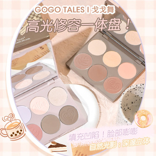 gogotales Gogo Dance Six-color Finished Panel Matte Highlight Shadow Blush Integrated Panel Face Brightening Nose Shadow