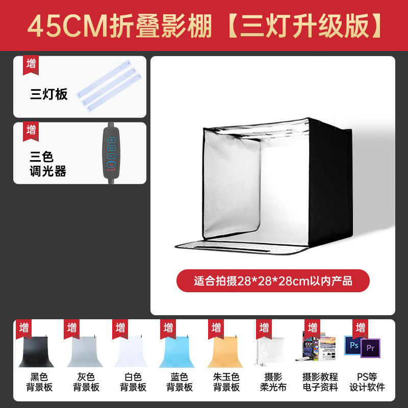 Plegable estudio 45/65/80cm pequeña foto props tiro productos tiro caja de luz todavía vida FOTOGRAFÍA fondo blanco
