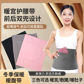 保健器具配件;足浴液;保健护具