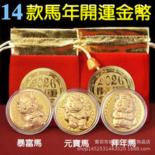 2026�R����ؔ�_�\���Ž𲭿�ͨ�����R�����X��Ф�R�o�������YƷ