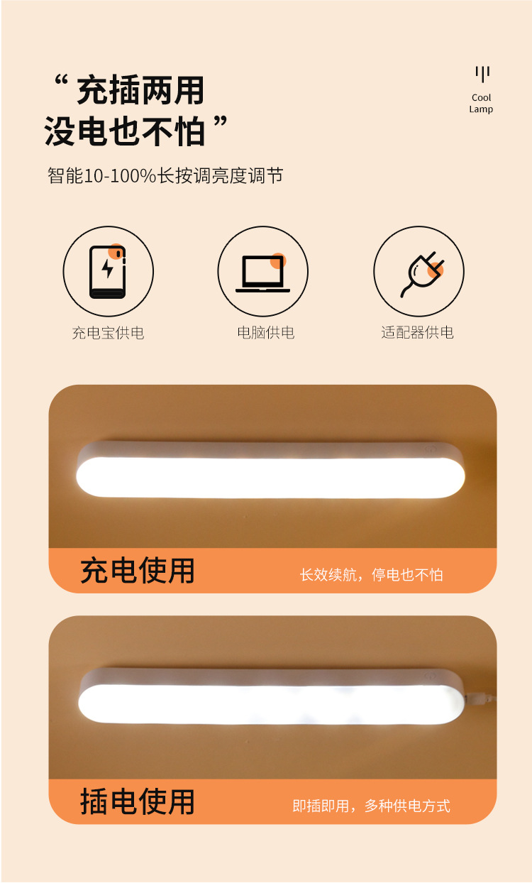 酷毙灯_10.jpg