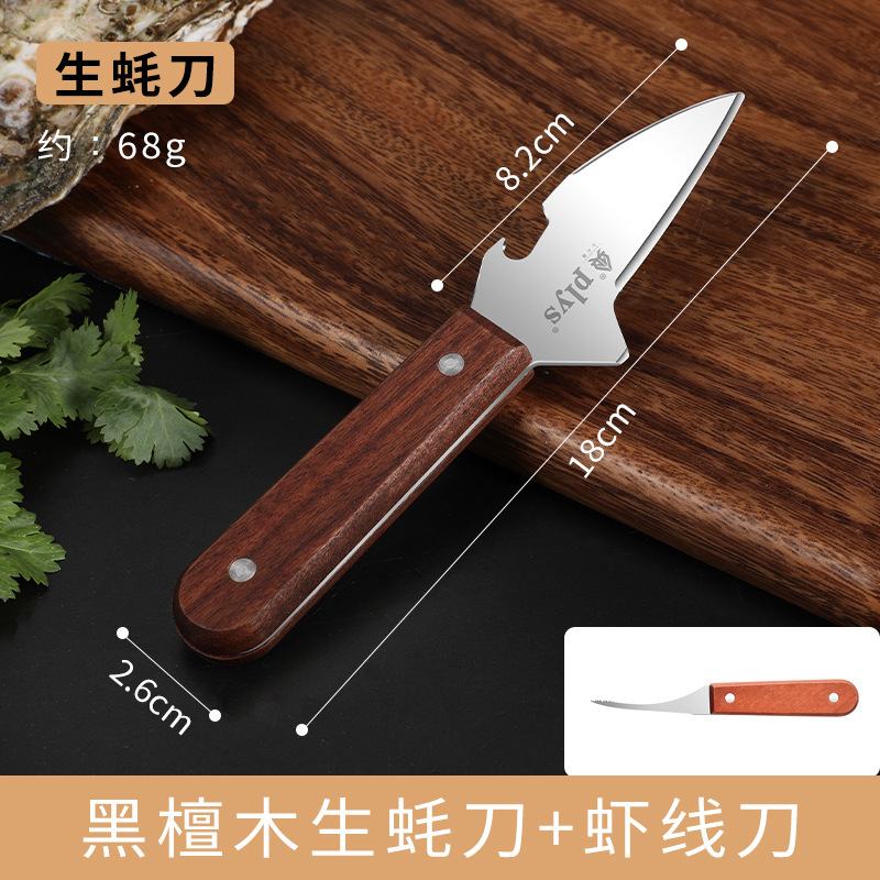 cuchillo de ostras de acero inoxidable para cascas de ostras caseras de viejas herramientas de cocción de ostras