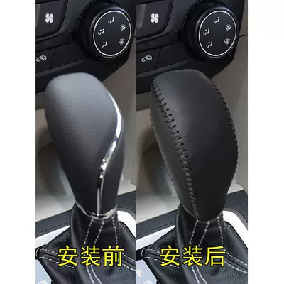 New Buick Envision gear shift cover for 2015-2016-2017-2018-2019 models, automatic transmission gear shift cover (Sürətlər qutusu və əl tormozu başlıqları) - 15-19-model-yinglang-black-line-one-piece