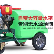 黑猫商用高压移动清洗机汽油柴油大功率洗车机带水箱多功能洗地机