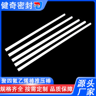 �ķ������ķ���ϩ���Ɖ��� ���ķ���ϩ�����Ɖ��� PTFE���ϰ�S��