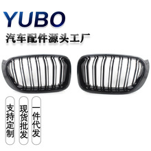 适用2015-2017宝马 X3 F25 X4 F26的双横条前中网格栅51137367421
