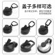 Factory direct supply of one or three finger lid universal caliber cup lid space pot thermos cup lid convenient handle color direct drinking lid
