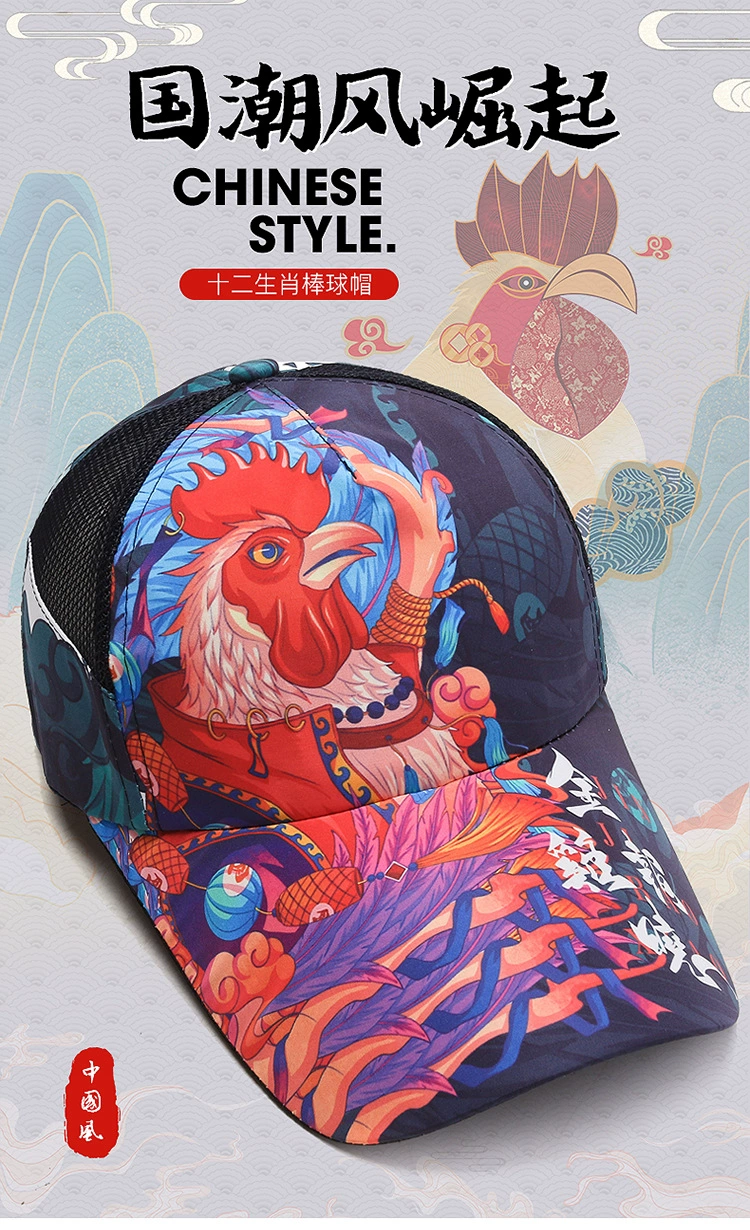 12 Зодиак Шляпа новая шляпа Рыболовная Шапка Шляпа От Солнца Кепка для отдыха Альпинизм Кемпинг на открытом воздухе путешествия