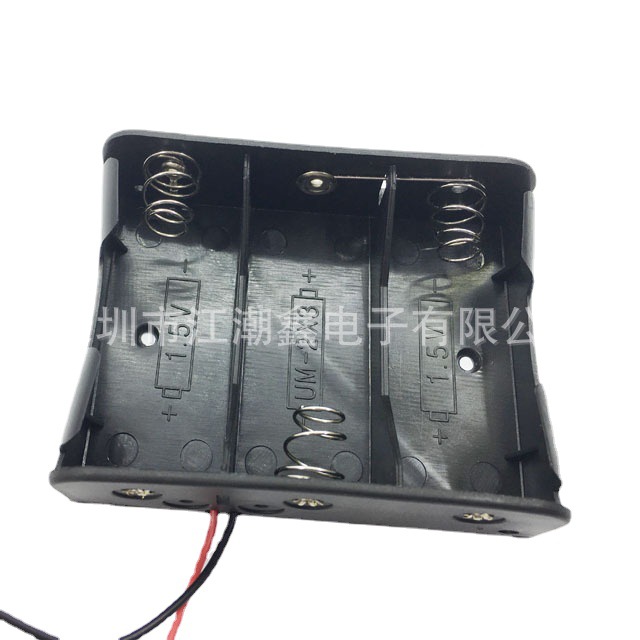 三节二号电池盒