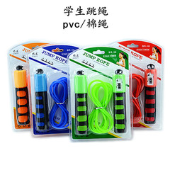 Factory supply student training jump rope adjustable rubber jump rope fitness sports counting jump rope Yiwu