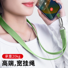 携帯電話のストラップは首のストラップを掛けて幅を広げます。ストラップを背負うことができます。