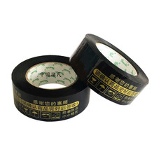 �ڽ�ɫ�������Ԍ���ʾ�z�����ϴ��ה�4.2cm��2.8cm���ճ�z��