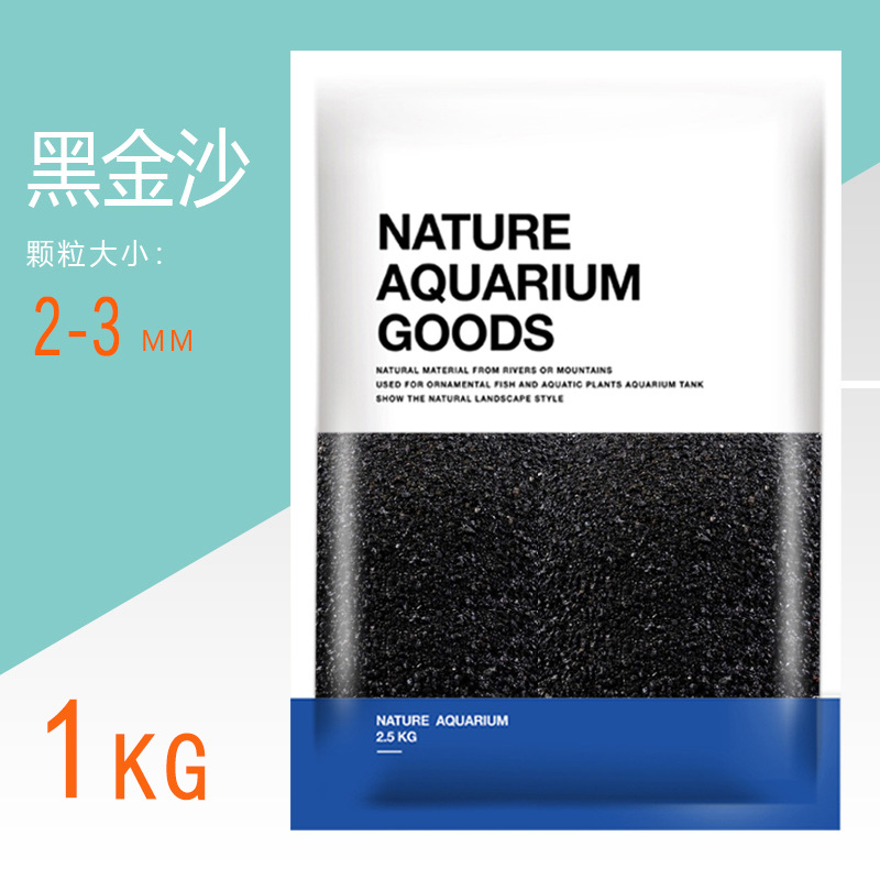 Черный золотой песок 2-3 мм (1 кг/мешок)